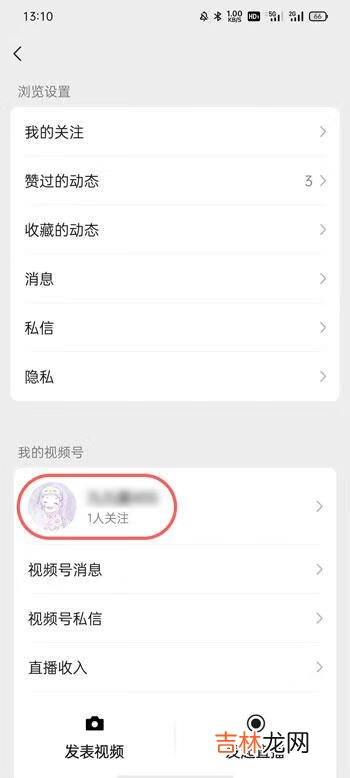 微信视频号转发作者能看见吗