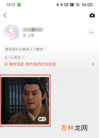 微信视频号怎么看谁点赞了