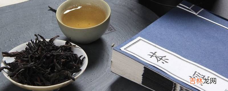 茶经是本怎样的书?
