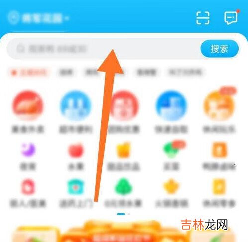 饿了么怎么看一共花了多少钱