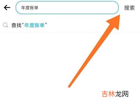 饿了么怎么看一共花了多少钱