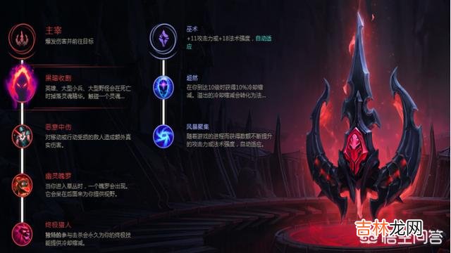 妖姬怎么玩(妖姬英雄联盟)