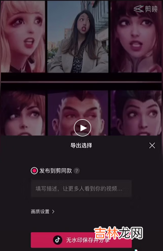 抖音蚂蚁呀嘿特效视频怎么做