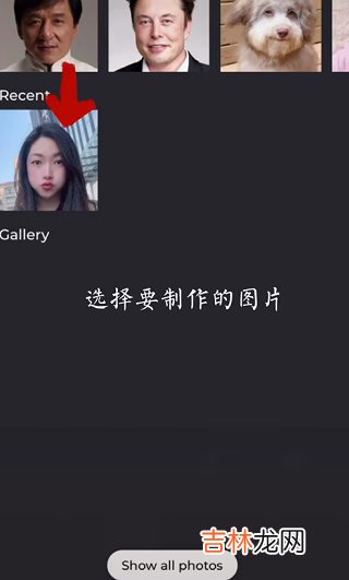 抖音蚂蚁呀嘿特效视频怎么做