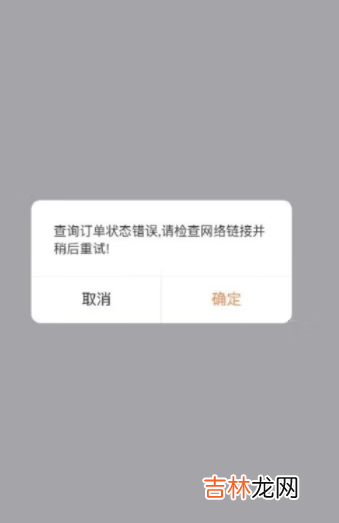 滴滴崩了吗