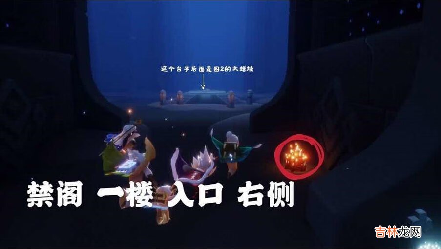 光遇2月26日大蜡烛位置在哪里