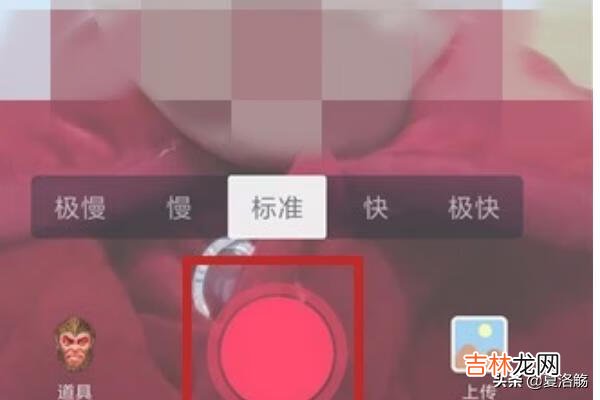 抖音微笑变大头特效道具在哪微笑变大头怎么拍