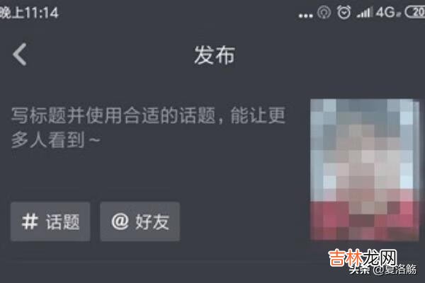 抖音微笑变大头特效道具在哪微笑变大头怎么拍