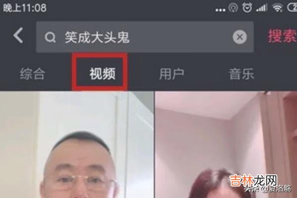 抖音微笑变大头特效道具在哪微笑变大头怎么拍