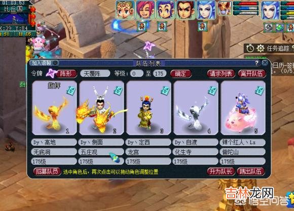 《梦幻西游》怎么赚钱（梦幻龙宫赚钱技巧)