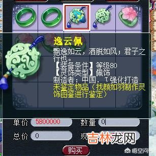 《梦幻西游》怎么赚钱（梦幻龙宫赚钱技巧)