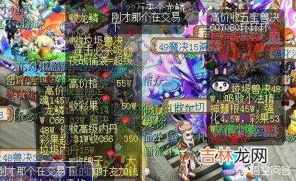 《梦幻西游》怎么赚钱（梦幻龙宫赚钱技巧)