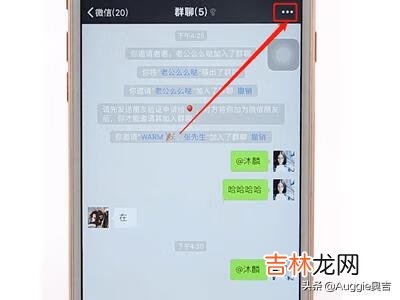 微信群如何转让群主（企业群怎么转让群主)
