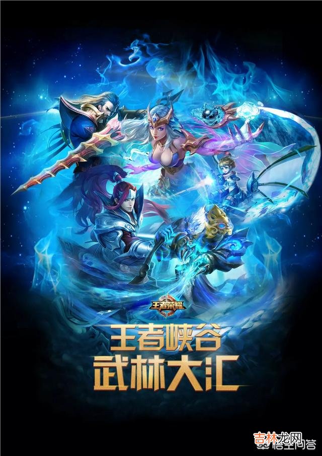 王者荣耀艾琳怎么获得（艾琳的新6元皮肤)