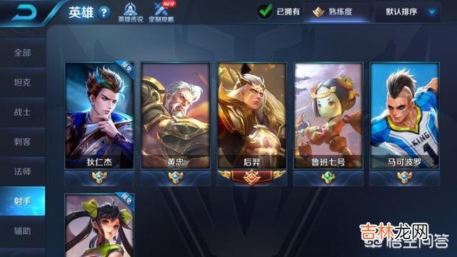 王者荣耀艾琳怎么获得（艾琳的新6元皮肤)