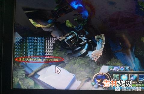 英雄联盟如何在游戏里回复好友(lol游戏中回复好友消息)