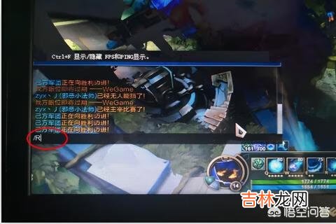 英雄联盟如何在游戏里回复好友(lol游戏中回复好友消息)