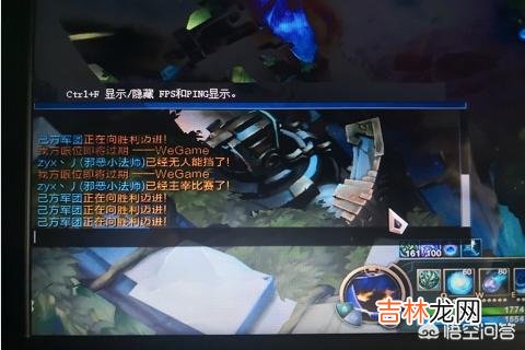 英雄联盟如何在游戏里回复好友(lol游戏中回复好友消息)