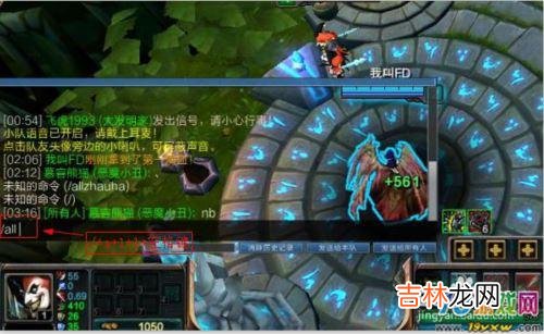 英雄联盟如何在游戏里回复好友(lol游戏中回复好友消息)
