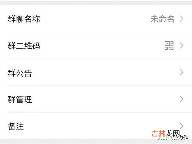 如何加微信好友（怎么加陌生人通过率高)