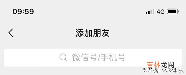 如何加微信好友（怎么加陌生人通过率高)