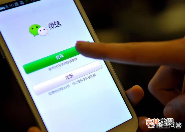 如何加微信好友（怎么加陌生人通过率高)