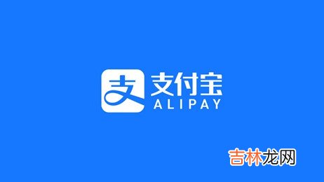 2021支付宝怎么查社保卡余额