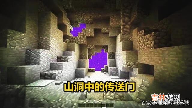 我的世界地狱门怎么造(mc七种传送门)