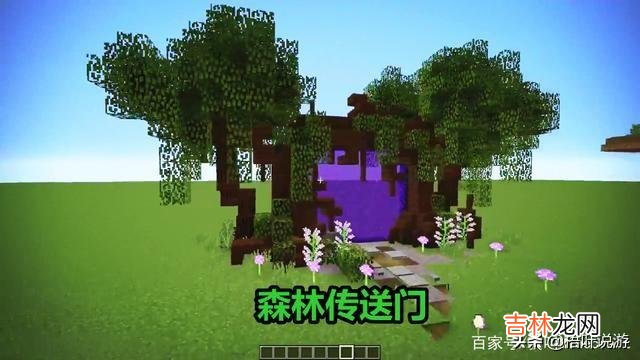 我的世界地狱门怎么造(mc七种传送门)