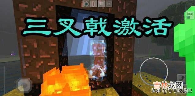 我的世界地狱门怎么造(mc七种传送门)