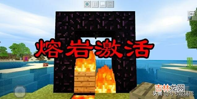 我的世界地狱门怎么造(mc七种传送门)
