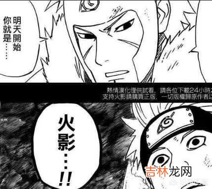 《火影忍者》里,二代火影是怎么死的(火影忍者二代火影之死多少集)
