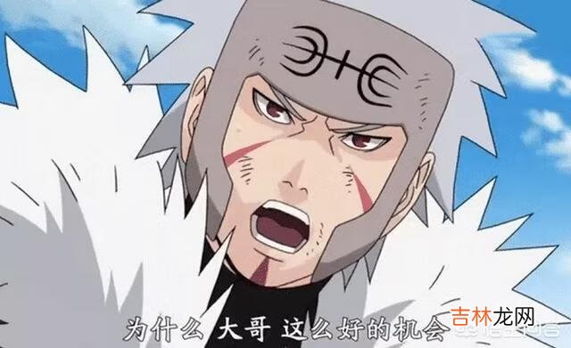 二代火影是怎么死的(二代火影是怎样死的)