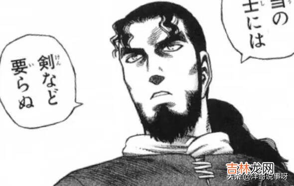 二代火影是怎么死的(二代火影是怎样死的)