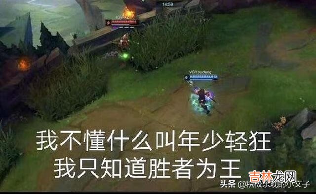 英雄联盟怎么玩好（lol零基础自学教程)