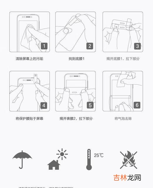 手机贴膜七步（新手机要不要贴膜)