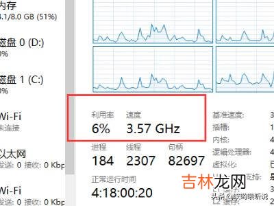 电脑cpu使用率过高怎么办（电脑cpu负载过高怎么办)