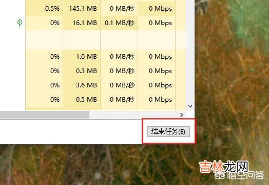 电脑cpu使用率过高怎么办（电脑cpu负载过高怎么办)