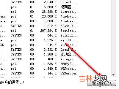 电脑cpu使用率过高怎么办（电脑cpu负载过高怎么办)