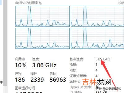 电脑cpu使用率过高怎么办（电脑cpu负载过高怎么办)