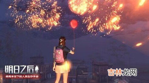 明日之后2021元宵节怎么玩