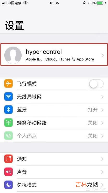 怎么关闭手机应用自动更新(一键永久关闭系统更新)