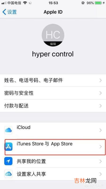 怎么关闭手机应用自动更新(一键永久关闭系统更新)