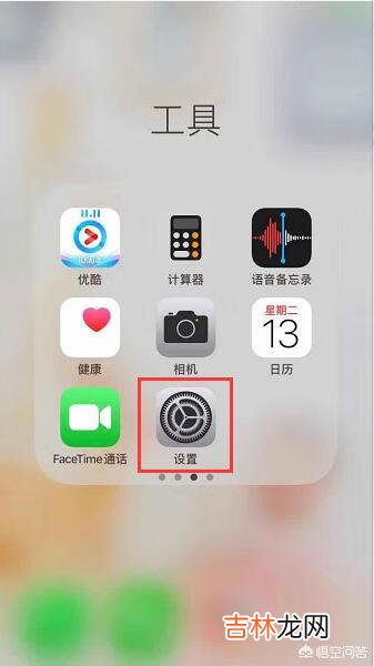 怎么关闭手机应用自动更新(一键永久关闭系统更新)