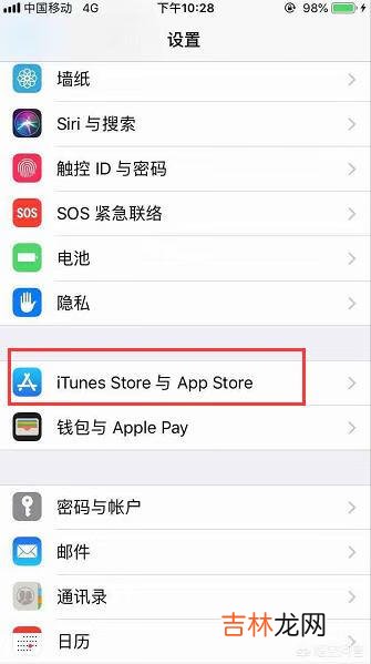 怎么关闭手机应用自动更新(一键永久关闭系统更新)