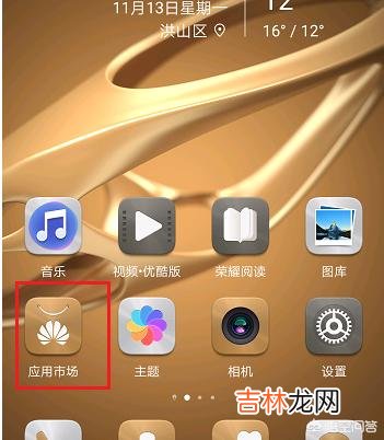 怎么关闭手机应用自动更新(一键永久关闭系统更新)