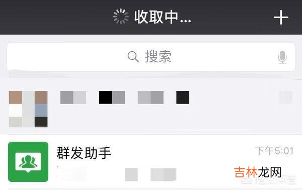 微信怎么群发消息（微信发文字超2分钟如何撤回)
