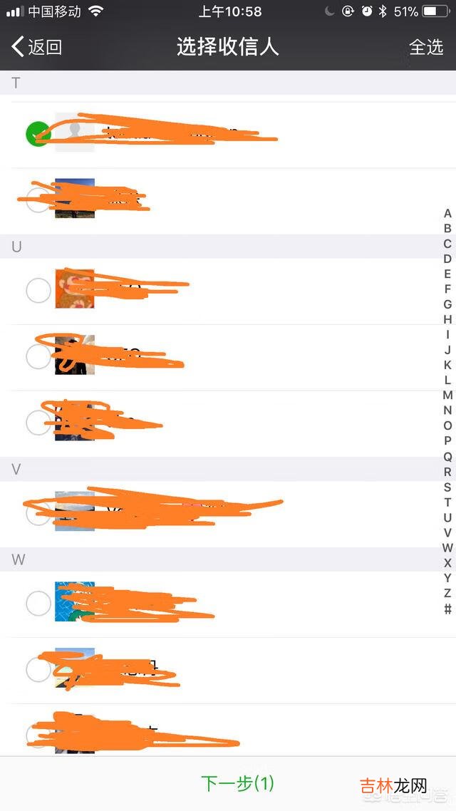 微信怎么群发消息(微信发文字超2分钟如何撤回)