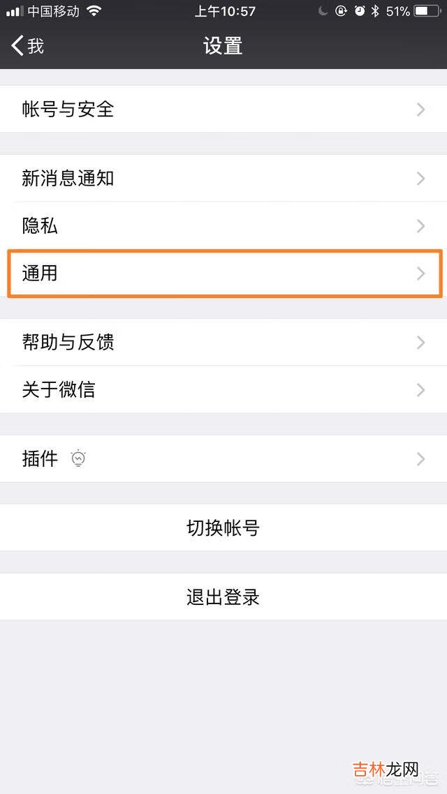 微信怎么群发消息(微信发文字超2分钟如何撤回)