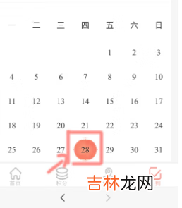 三国志幻想大陆2月25日每日答题答案是什么